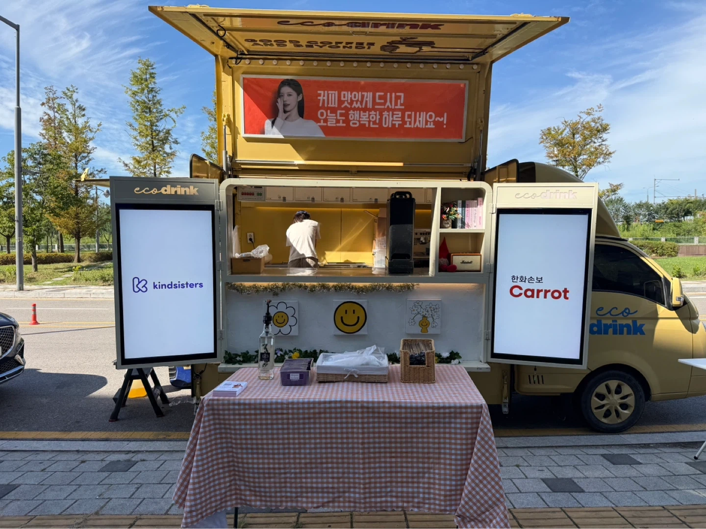 푸드트럭에서 일하실분을 구합니다!
