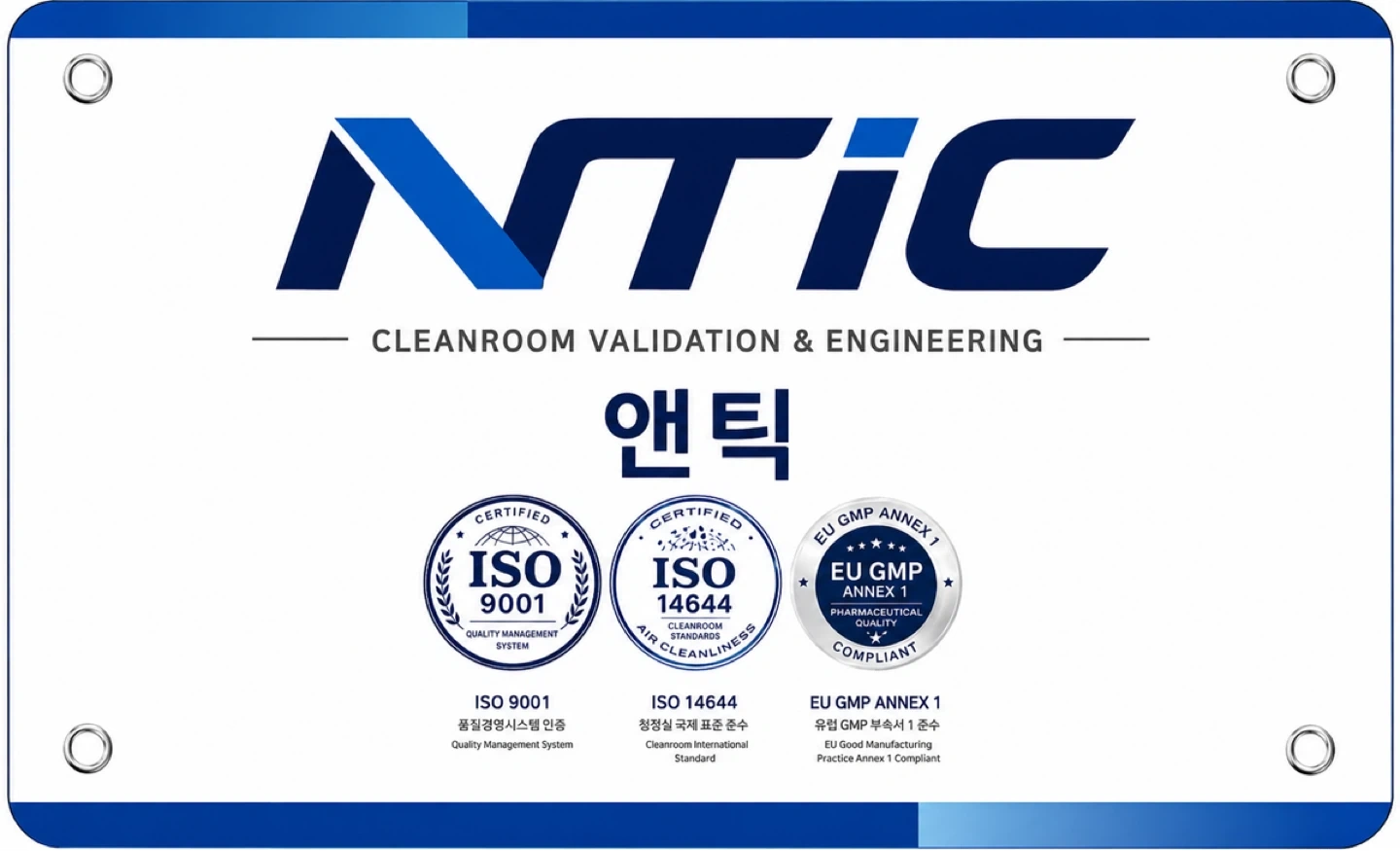 회사 블로그 작성 및 블로그 꾸밈 작업/