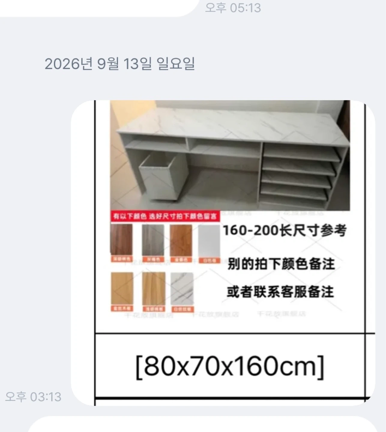 가구 목공 꽃집 작업대 주문제작 실력자 구합니다