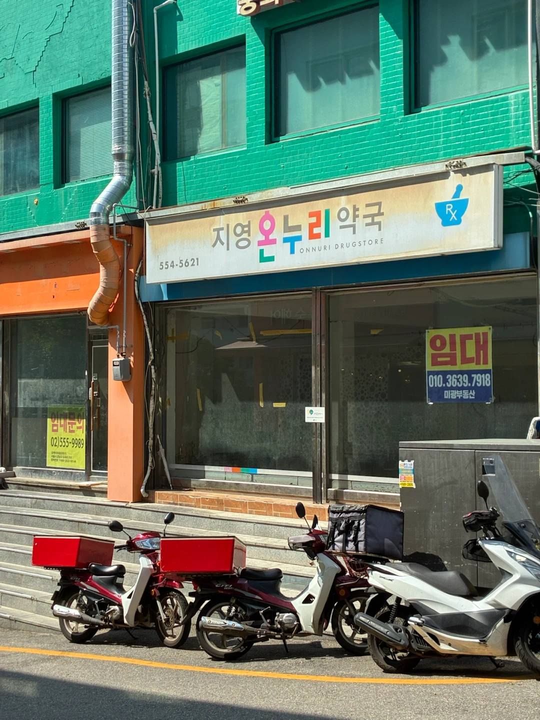 현수막 달아주실분!