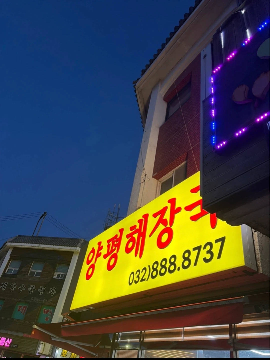 주간 주방경력 330만원