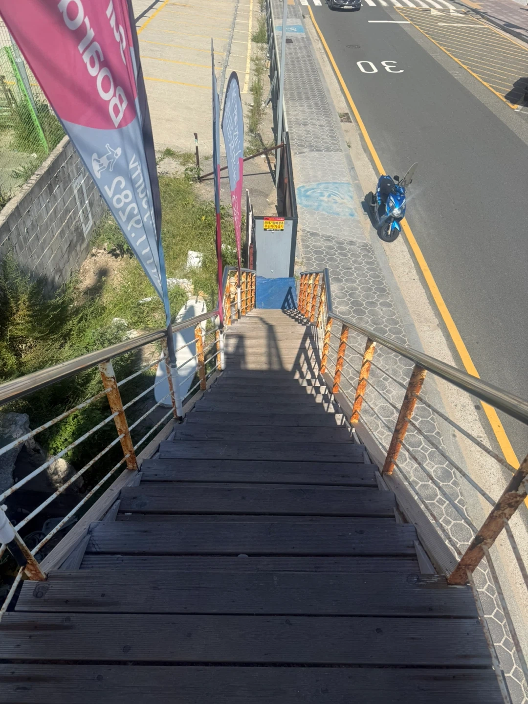 계단 보강 견적 문의