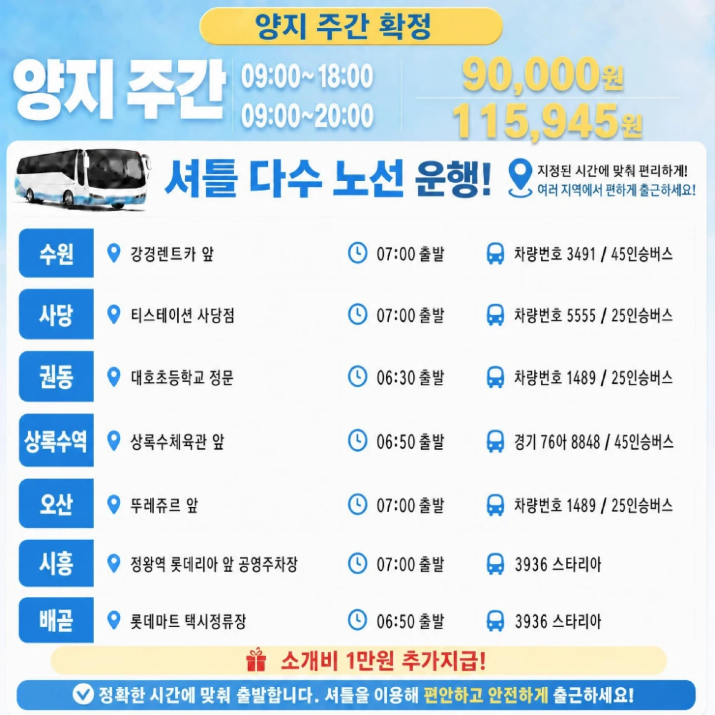 행사/주간/양지/화장품/물류센터/피킹/포장/에어컨풀가동