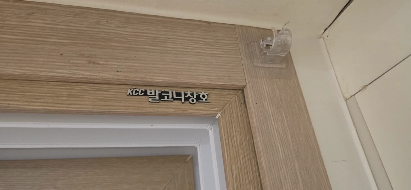 무타공 스티커 떼어주실 분 구해요!