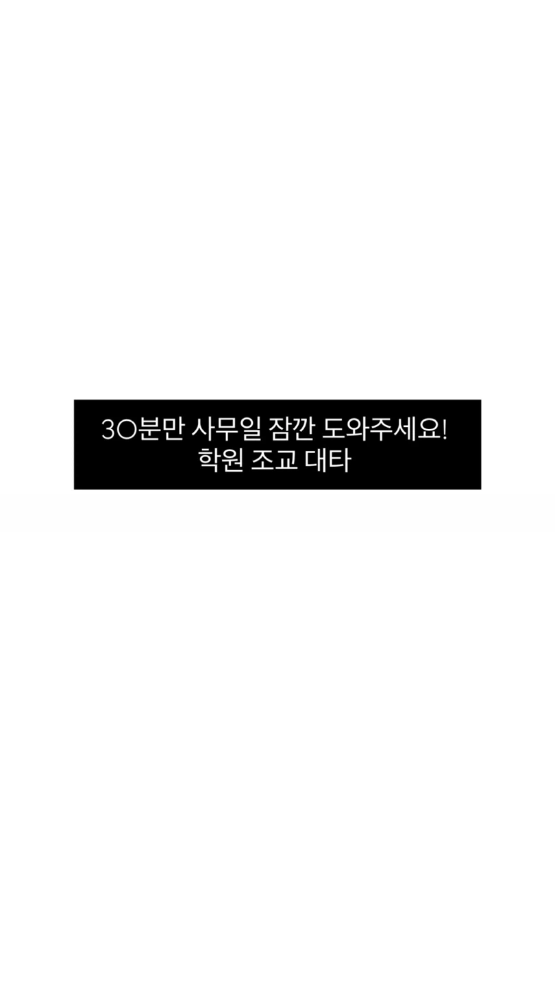 사무일 잠깐만 도와주실분!! (짱쉬움)