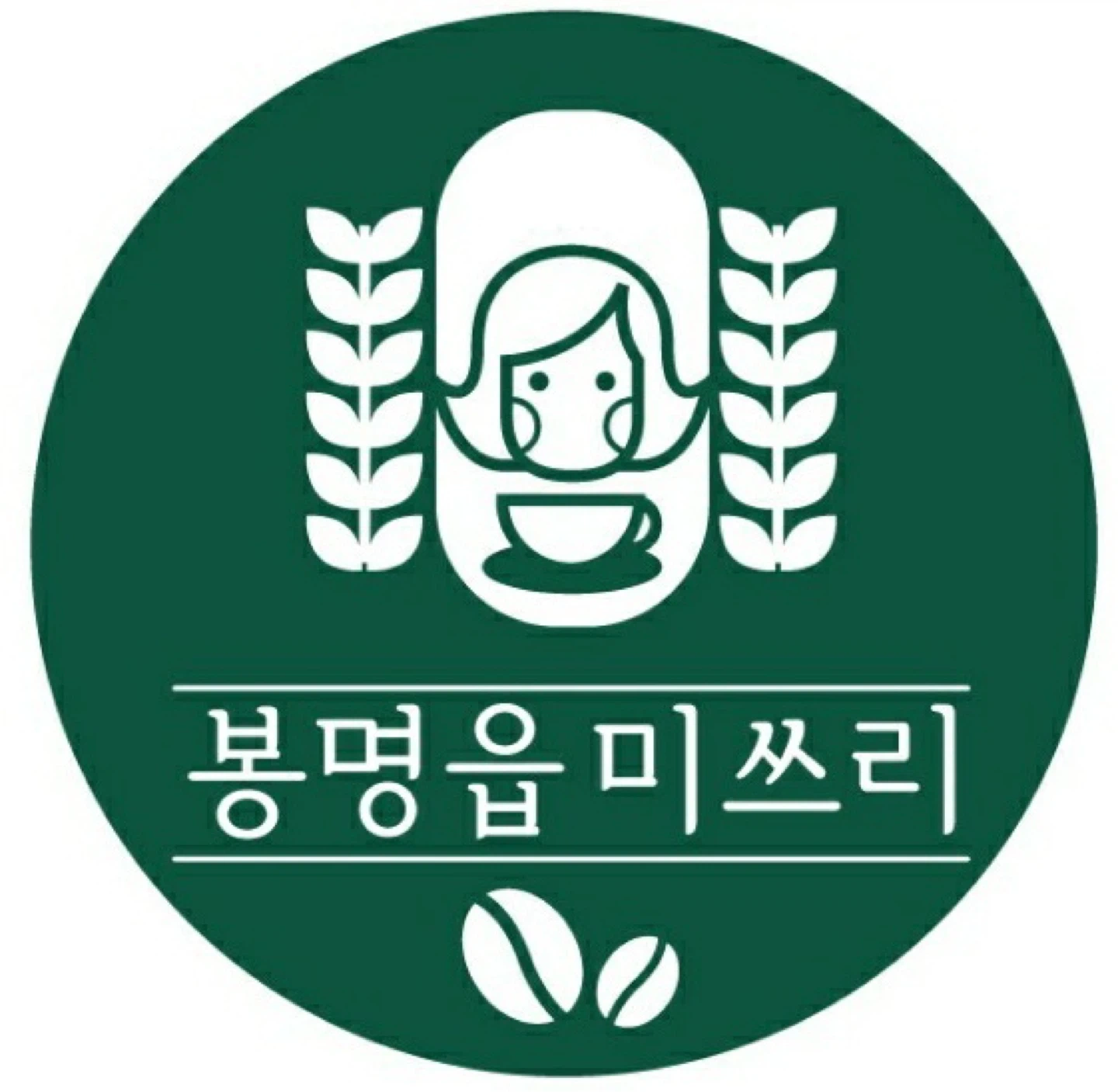 봉명읍미쓰리 본점 주말(토.일) 주간알바 모집합니다