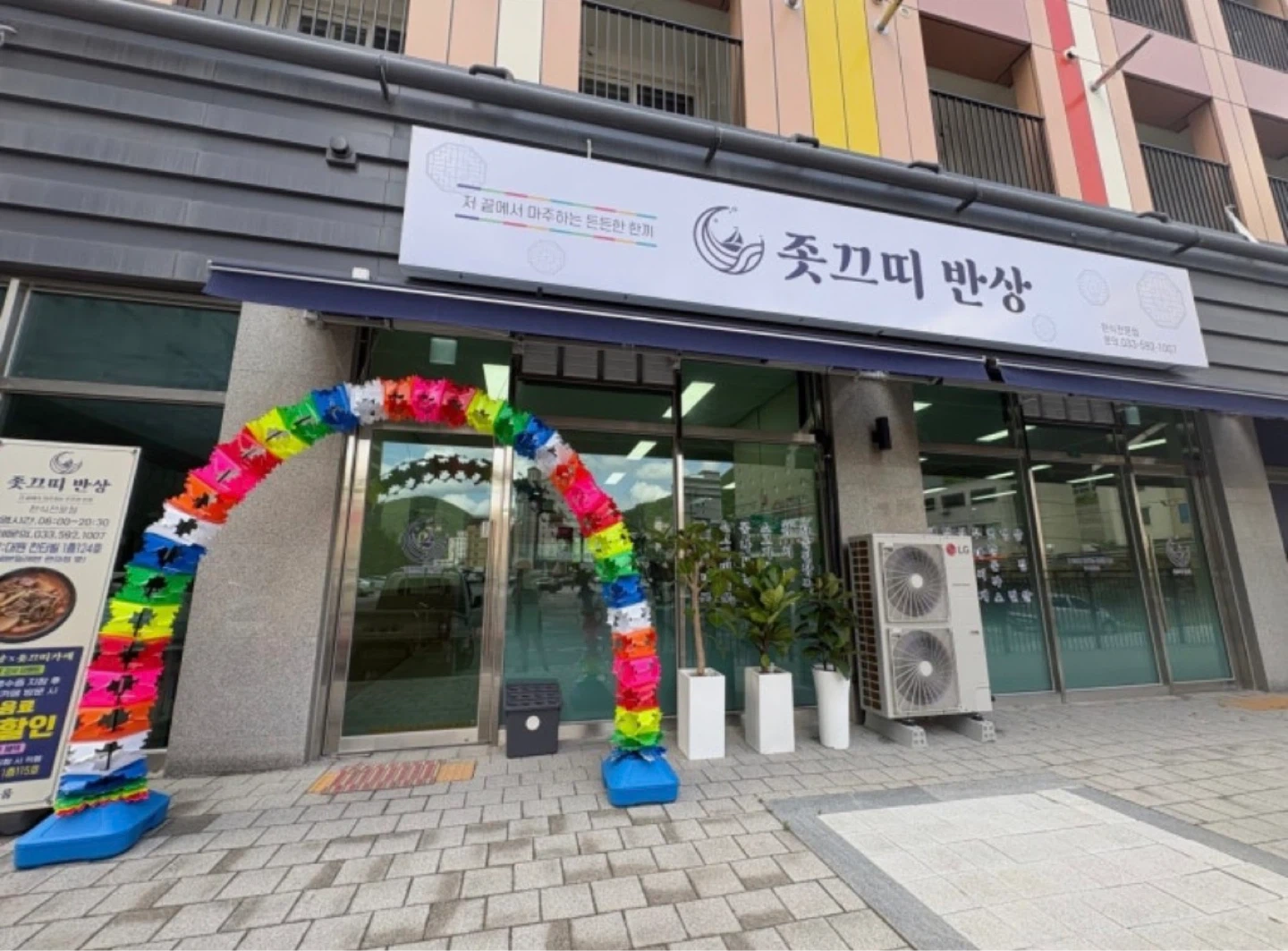 추석연휴 식당 단기 서빙 알바/시급13000원