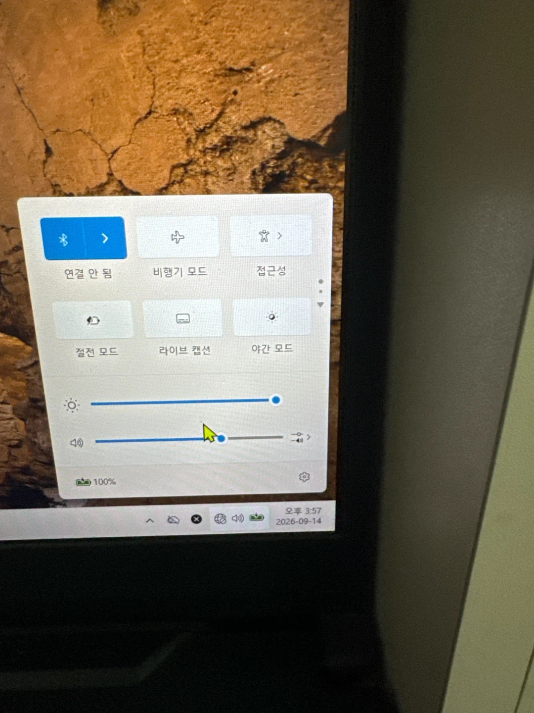 아수스 노트북 무선 와이파이 해결하주실분