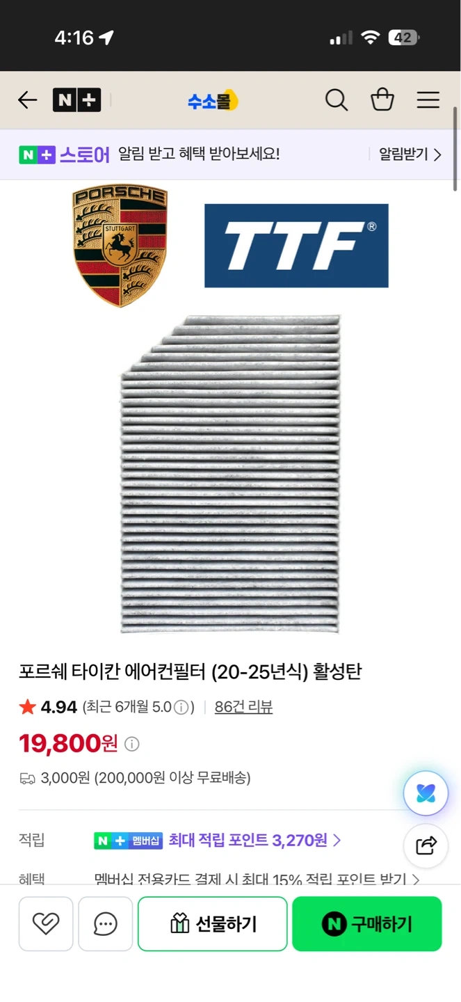 에어컨필터좀 갈아주세여 자동차