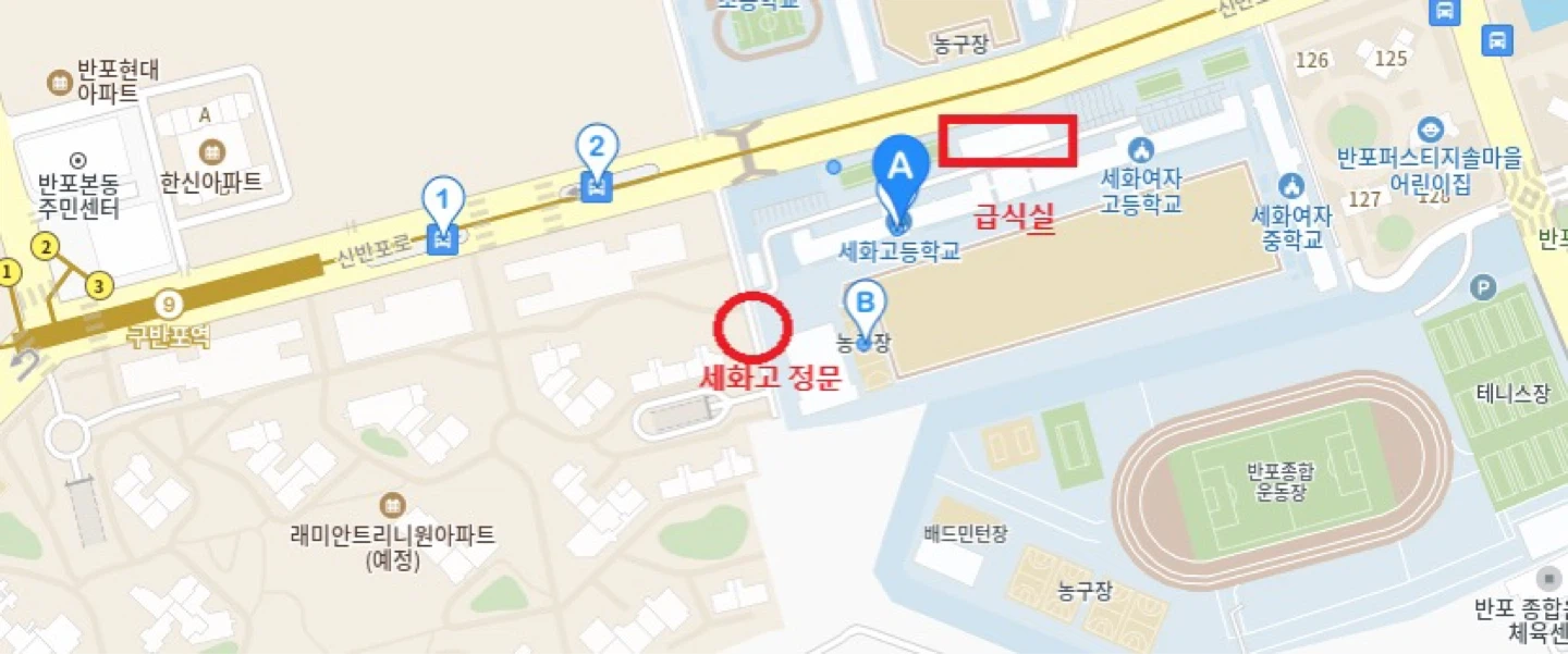 학교급식 배식및홀청소/15:30-20시/15일-16일