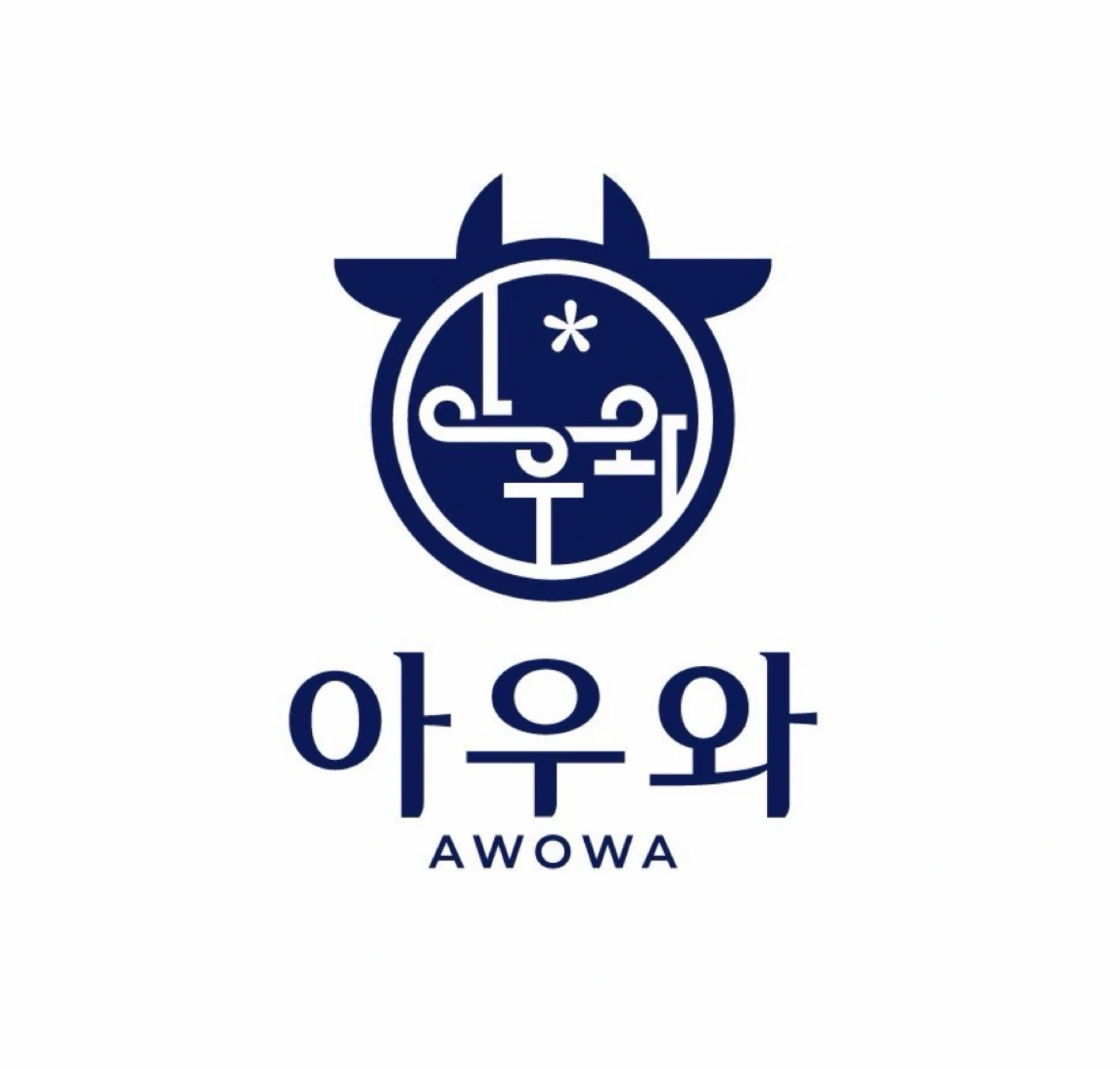 장학리 아우와 한우 전문점 알바 구해요
