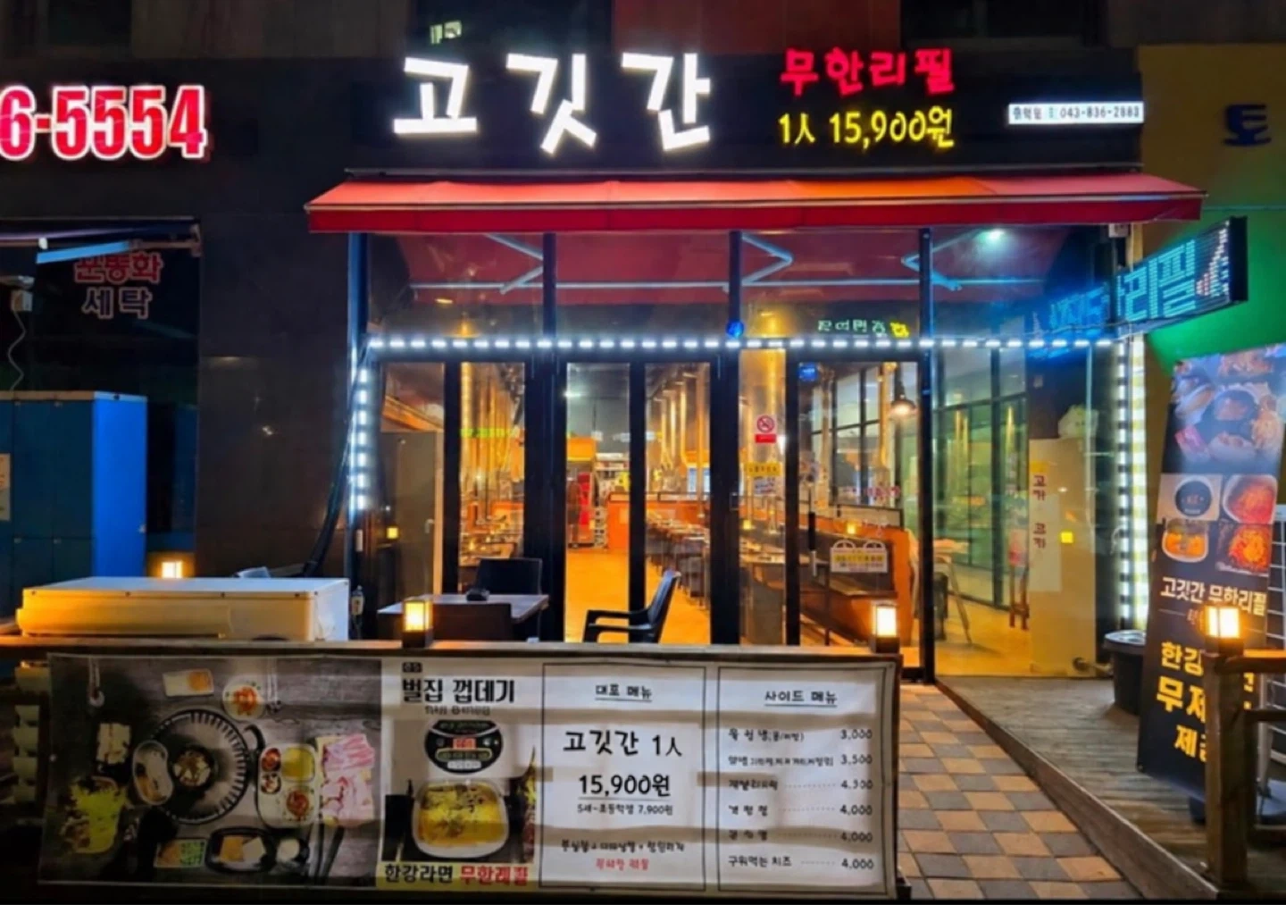 고깃간 주방 보조 설거지 구합니다.