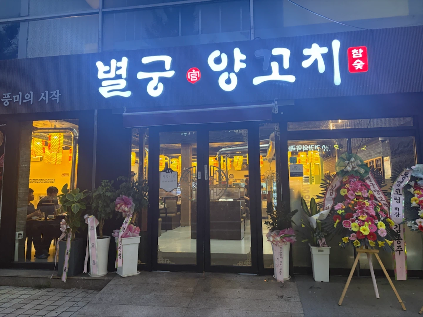 주말 파트타임 알바