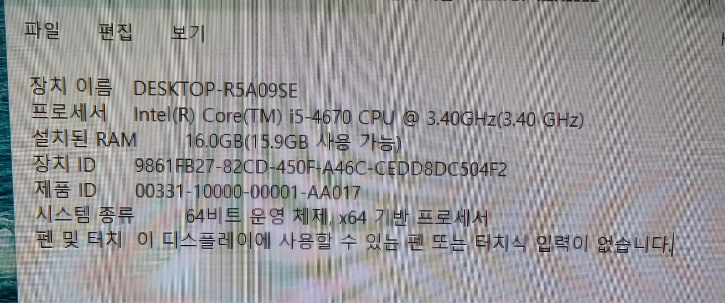 PC부품 관련