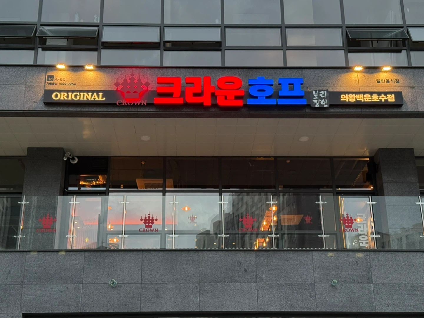홀 매니저구합니다