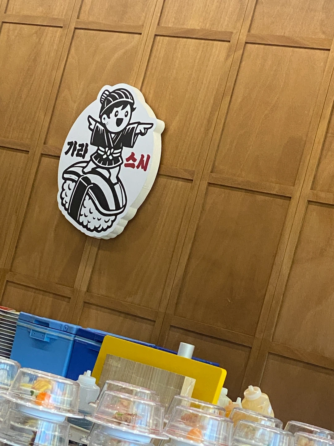 가라스시 방서점 주방직원 및 주방보조 구합니다