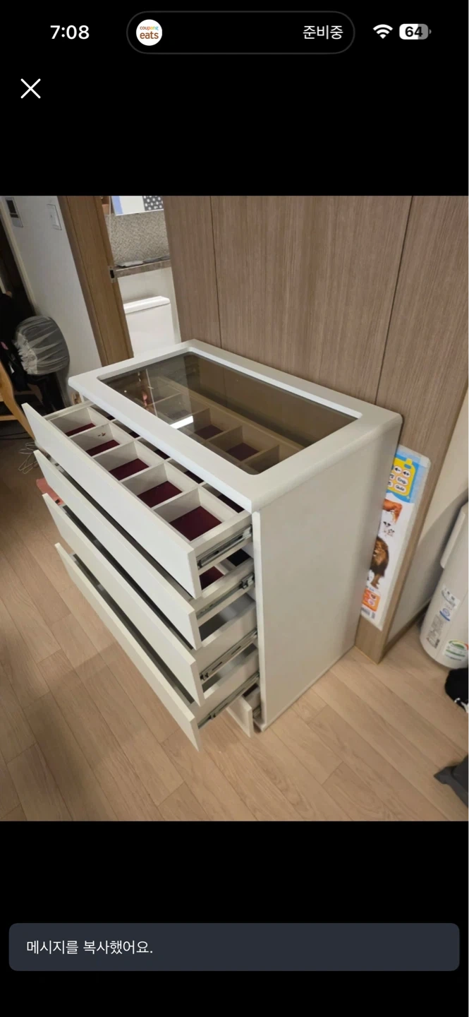수납장 가져와주실분