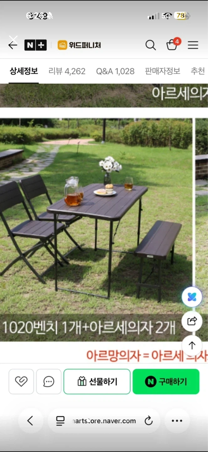 물건 옮겨주세요!