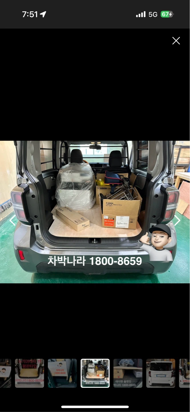 레이 벤 트렁크 합판 평탄화