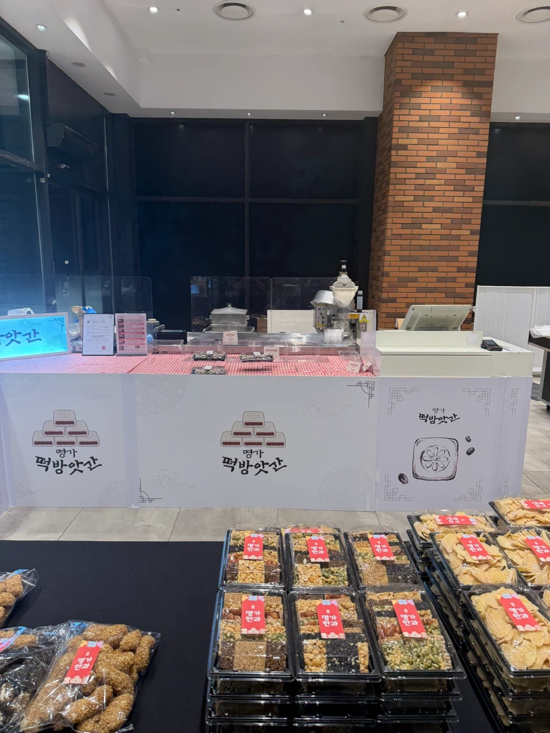 롯데프리미엄아울렛 파주점 팝업알바구합니다(보건증)