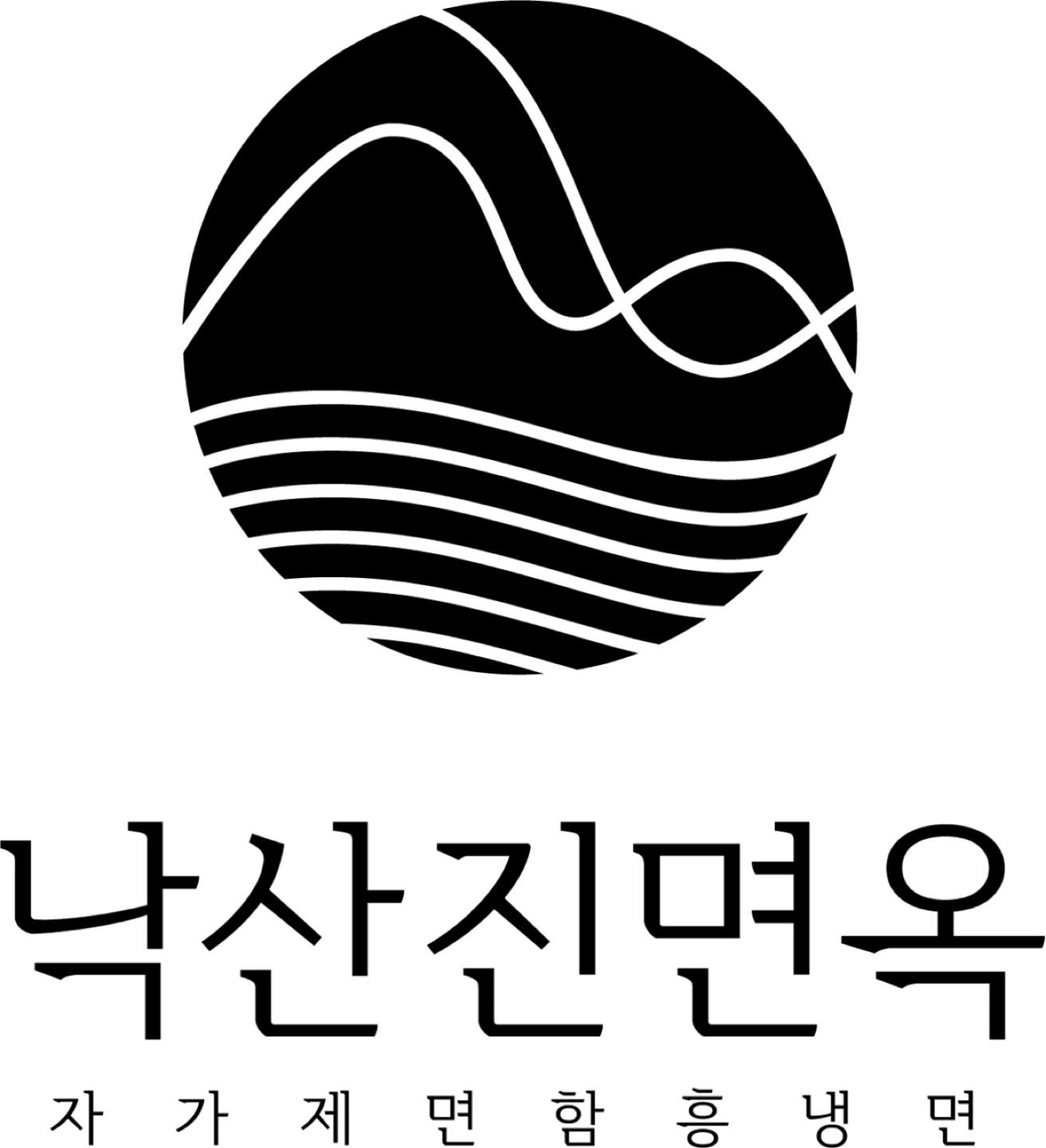 명절) 서빙/주방보조및 설거지 구합니다