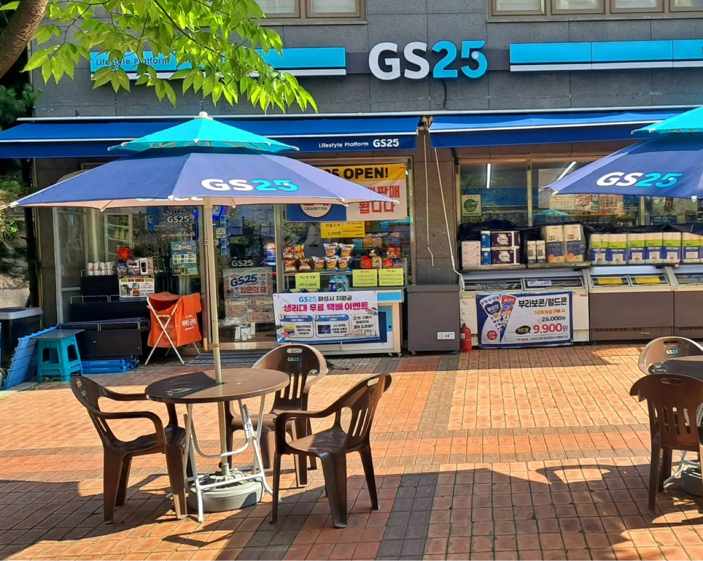 GS25 편의점 토요일 1회 12시간 근무
