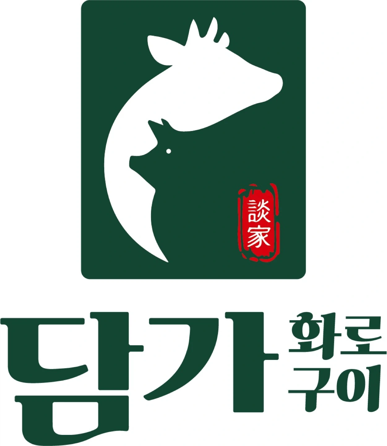 담가화로구이 서빙 및 착화실 알바구함