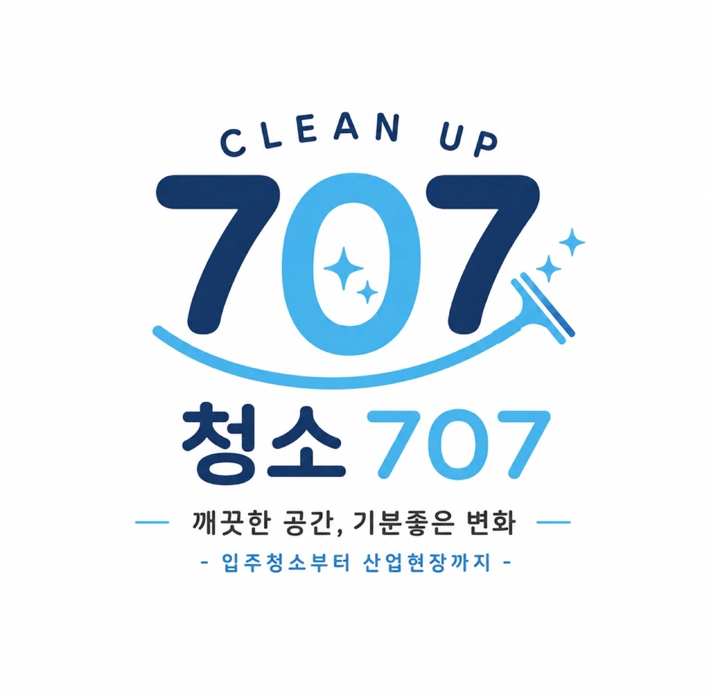 힘 잘쓰는 사람2명 구합니다 9월17일 하루