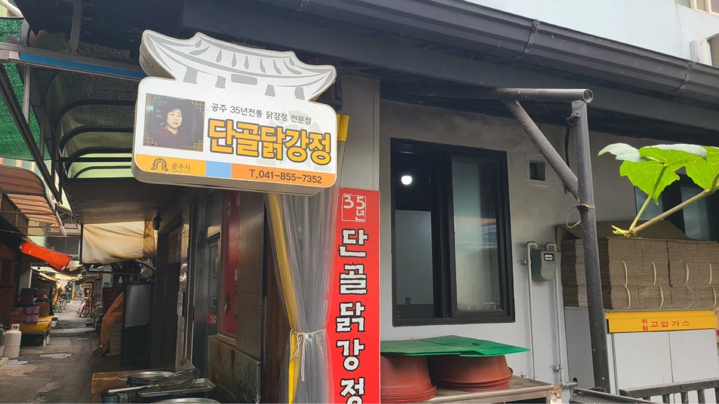 정직원구합니다