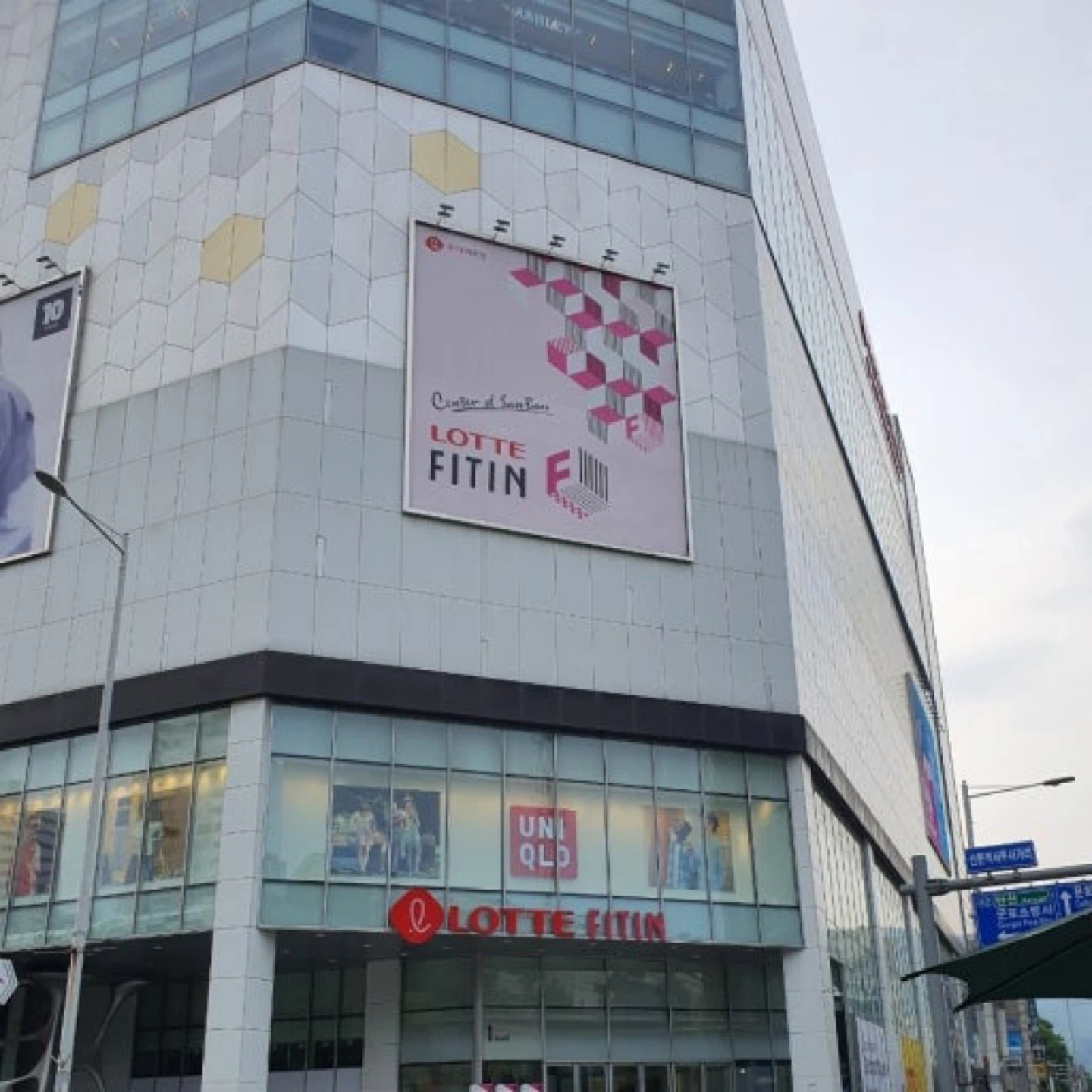 산본 롯데몰 팝업 세팅,철수