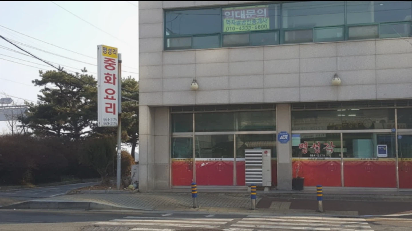 점심 서빙알바
