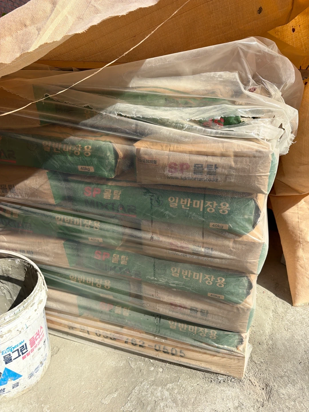 자재상차 등 (레미탈)
