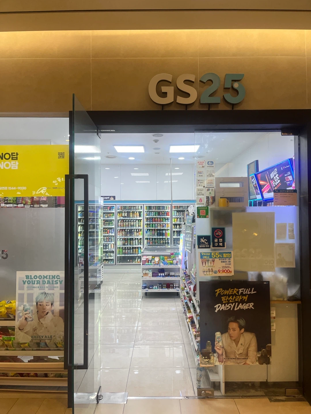 Gs25 연세빌딩점 평일 오후 근무 2명(서울역연결)
