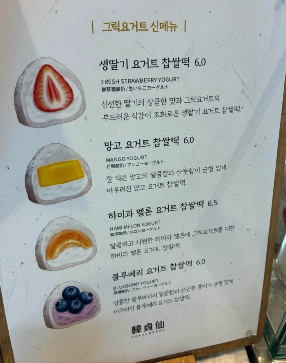 한정선 서울역에서 사다주실분