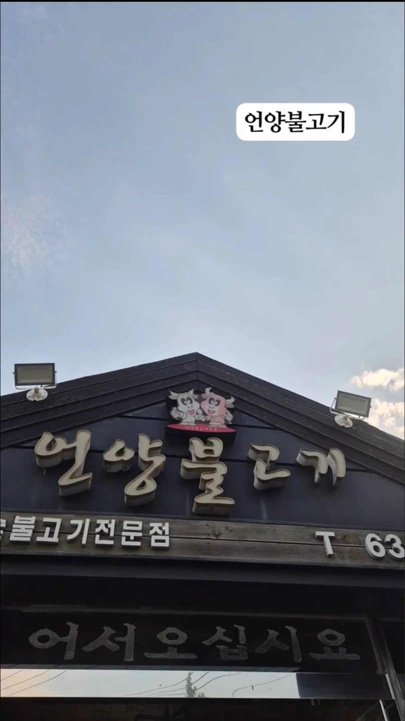 주말(토,일,공휴일)12-16시 설거지 하실분 구합니다