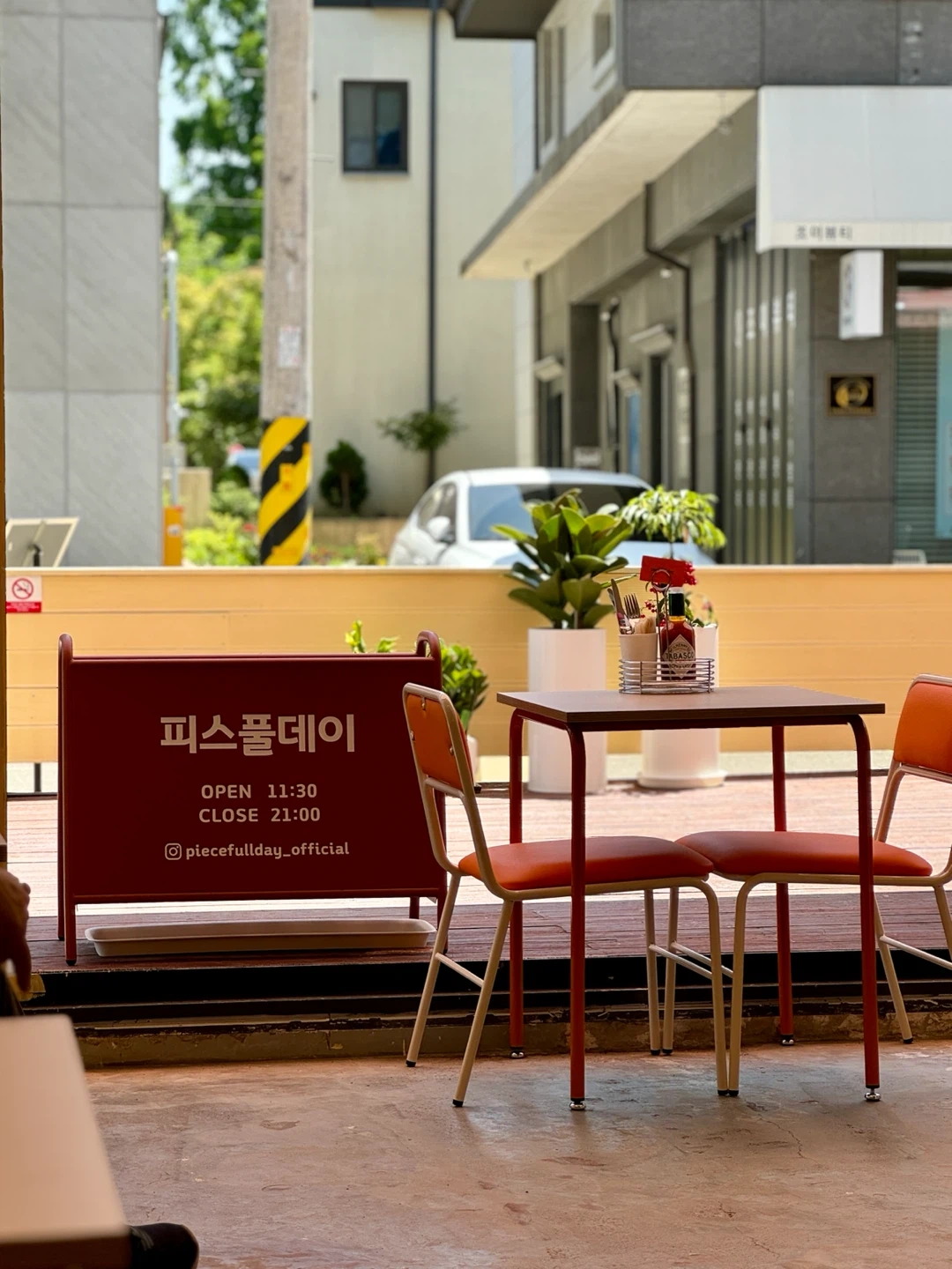 피스풀데이 토/일 오전 구인합니다