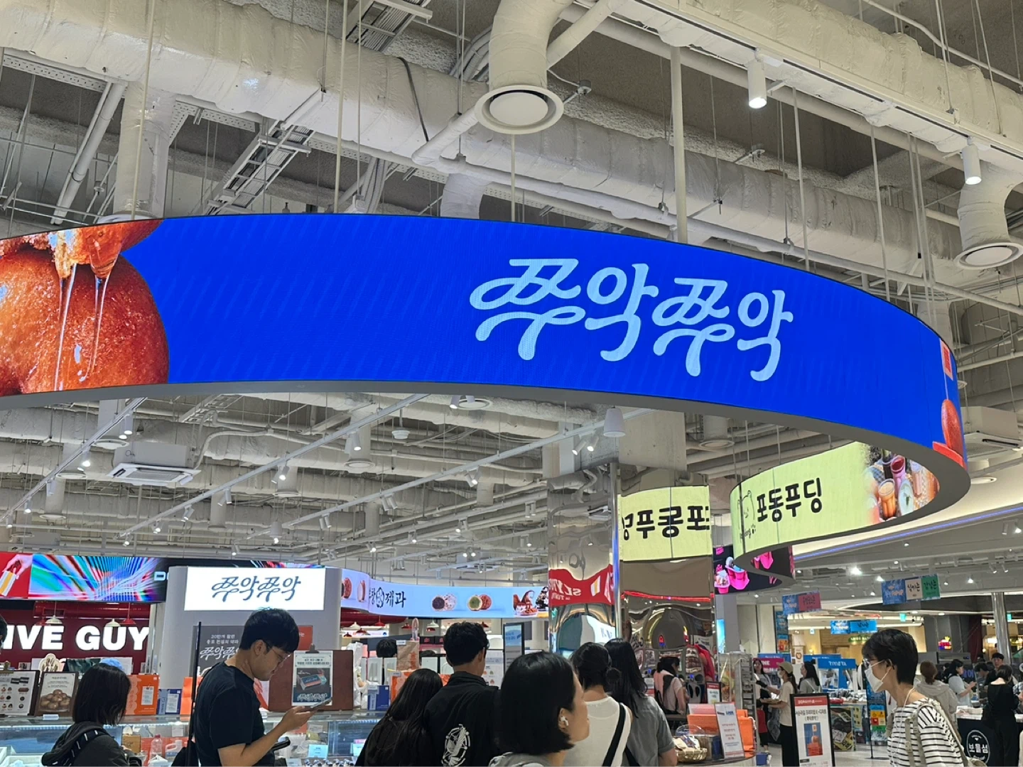 단기 아이파크몰 9/19~9/27 알바 구합니다!