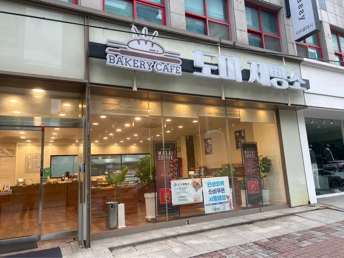 판매및매장관리