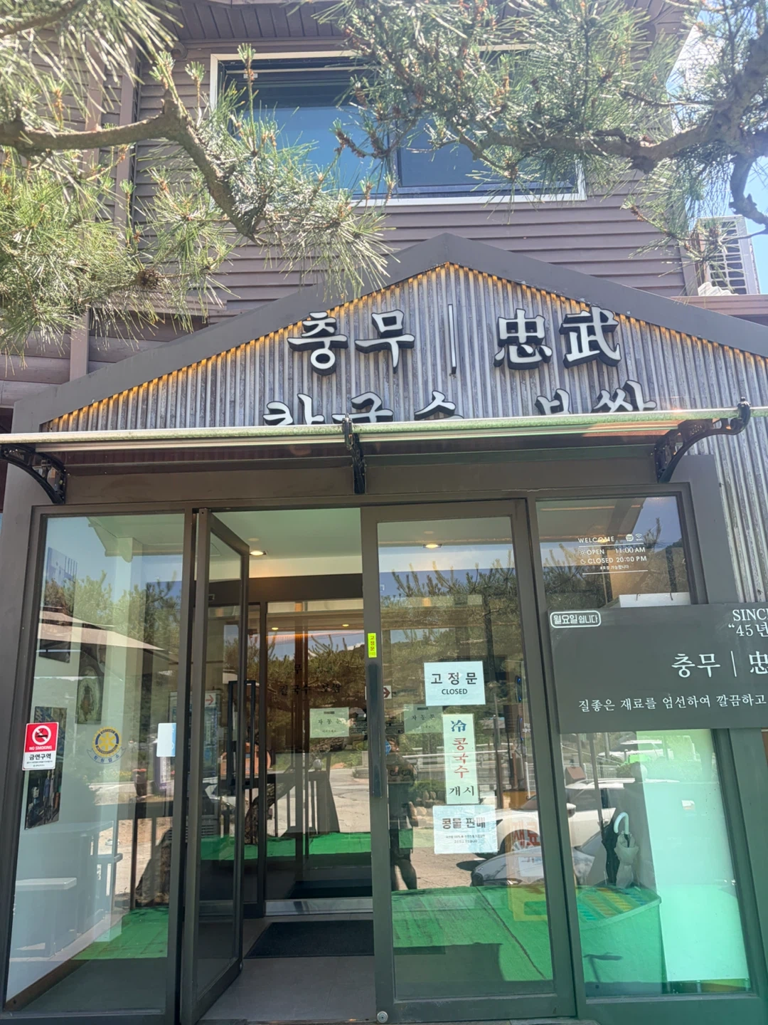 평일알바구합니다
