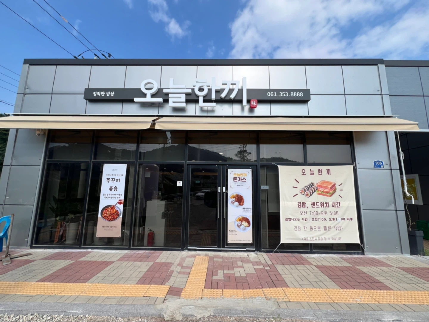 홀서빙및 청소 구합니다