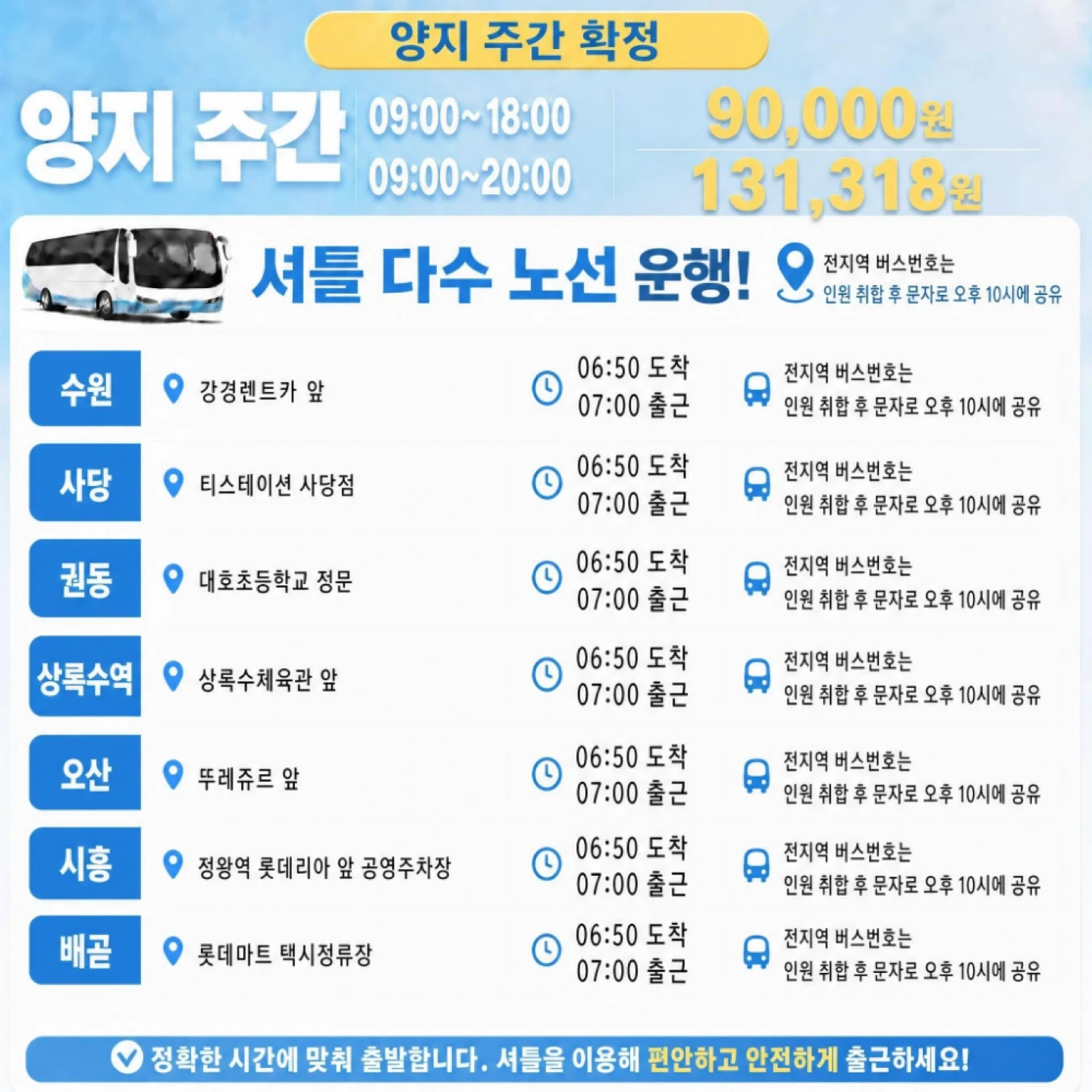 행사/주간/양지/화장품/물류센터/피킹/포장/에어컨풀가동