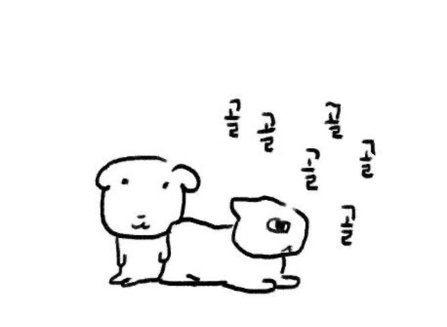 동대문에서 물건 하나만 가져다주실 분