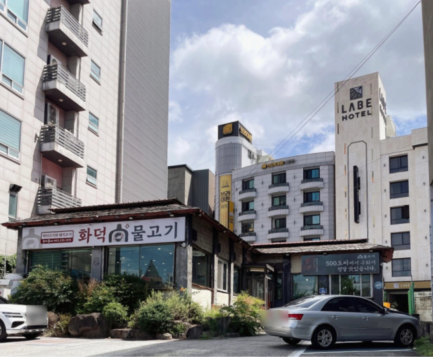 화덕물고기에서 함께하실 직원분 모십니다.(파트/풀타임)