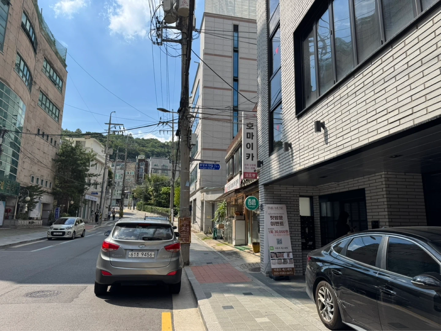 성북구 종암동 입주 청소 구합니다.(목17/오후