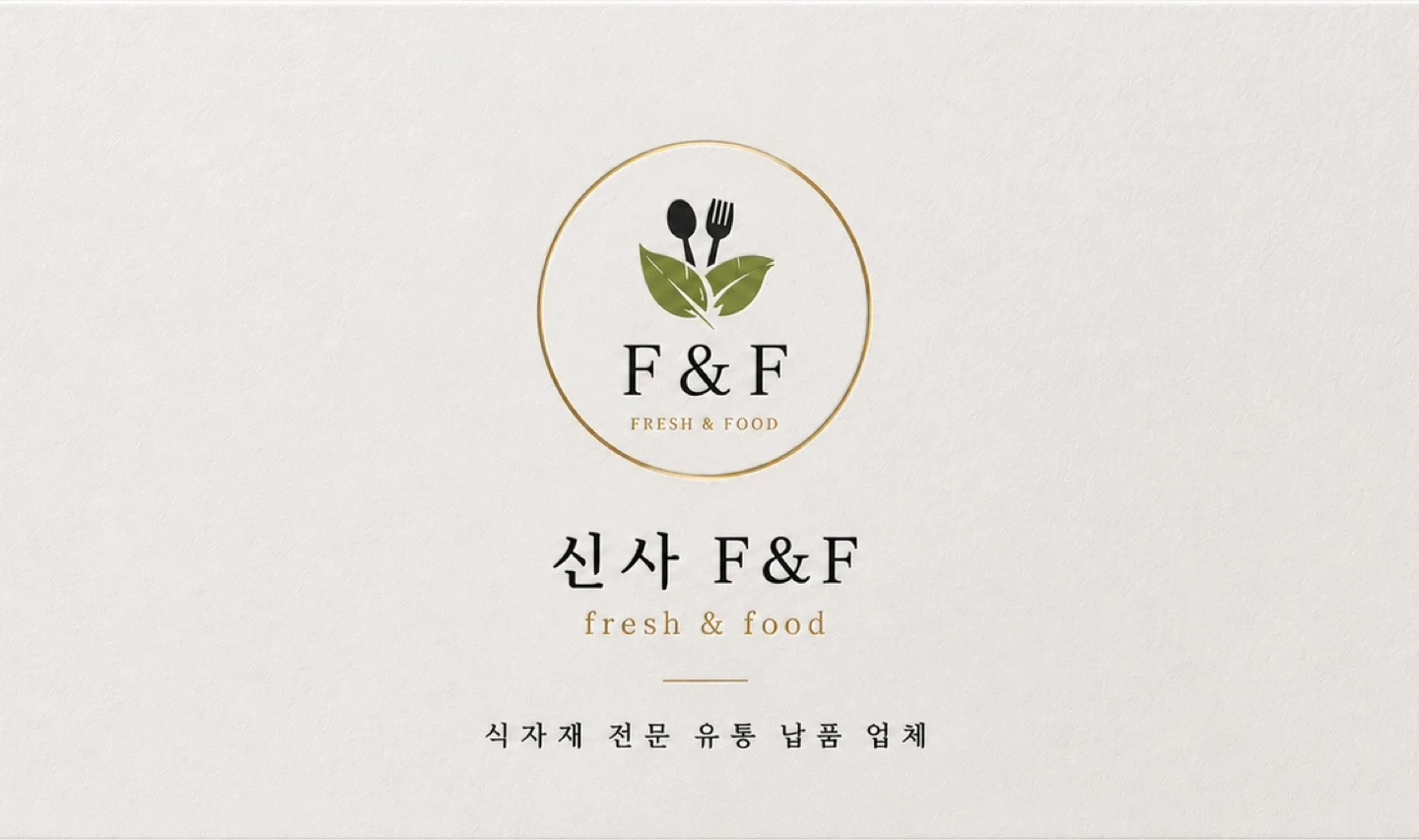 1톤탑차 식재료 납품 및 거래처관리직