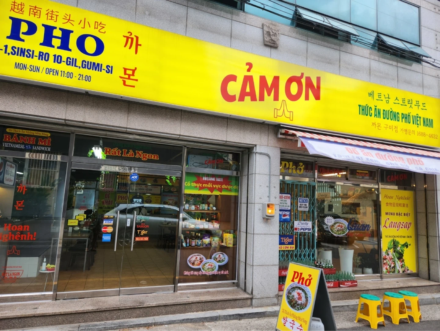 주방 파트타임 구합니다.