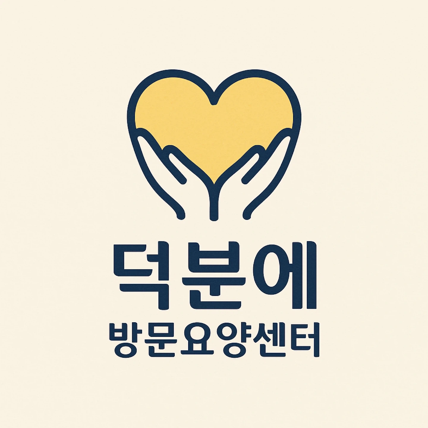 서래마을 2등급 어르신 요양보호사 구합니다:)