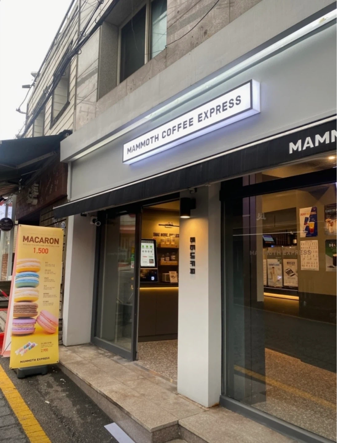 매머드커피 성대중문점 평일 오후 아르바이트