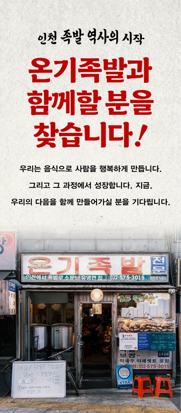 9월 16일 하루 단기 일하실 분 구합니다.