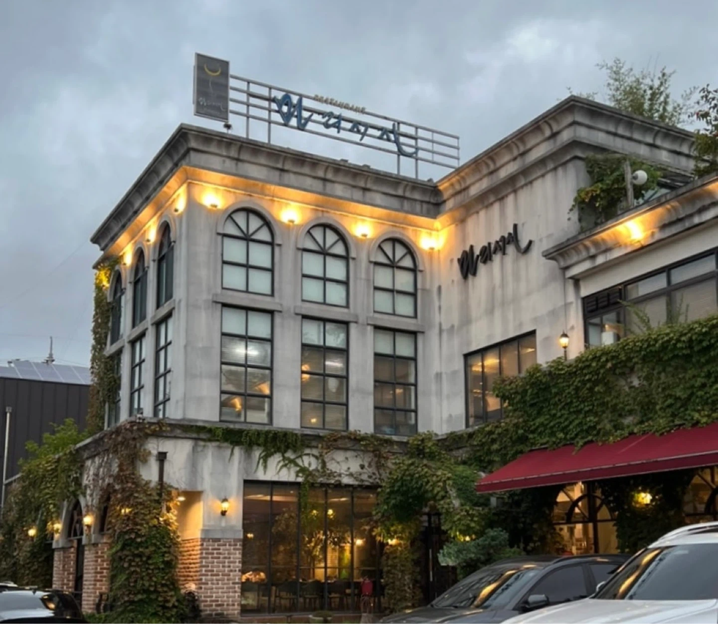 마리서사 주방 보조 주말 알바 구합니다.